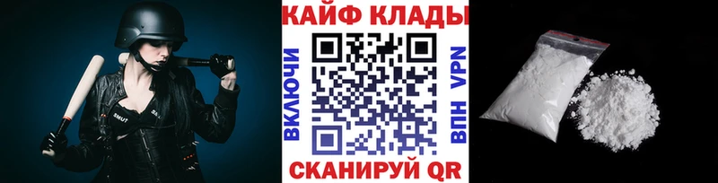 Все наркотики Нововоронеж ГАШ Cocaine Меф мяу мяу Альфа ПВП МАРИХУАНА