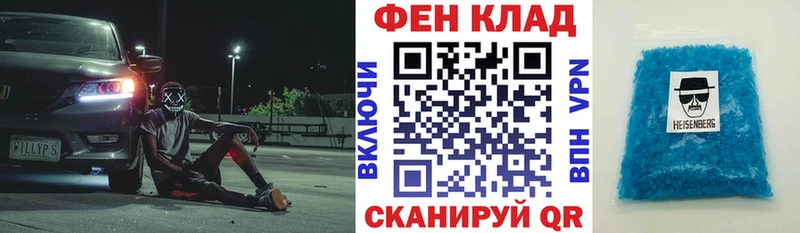 darknet официальный сайт  Нововоронеж  АМФ Розовый 