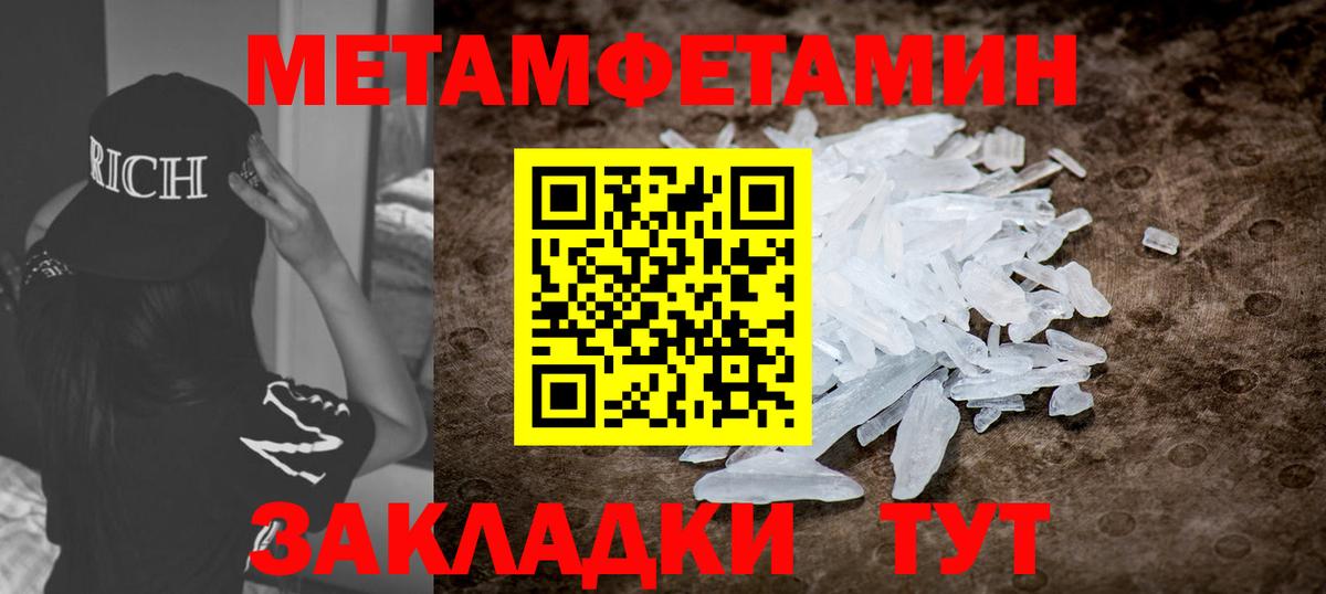 АМФЕТАМИН  Вход с VPN  Нововоронеж  Amphetamine  АМФ VHQ 