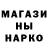 ГАШИШ убойный Inconstant