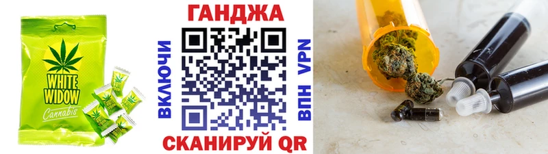купить наркоту  Нововоронеж  Еда ТГК конопля 