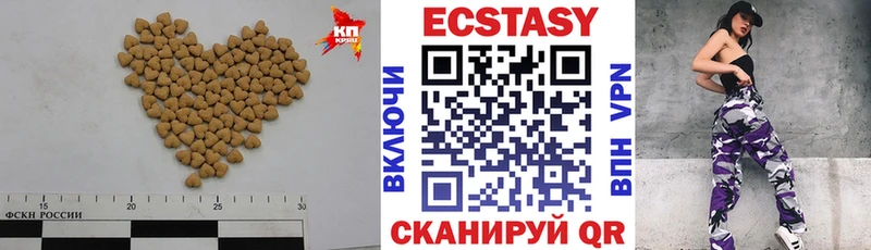 магазин продажи наркотиков  Нововоронеж  Ecstasy MDMA 