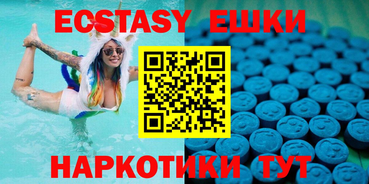 OMG ссылки  Экстази MDMA  ЭКСТАЗИ  Вход с VPN  ЭКСТАЗИ бентли  Нововоронеж 