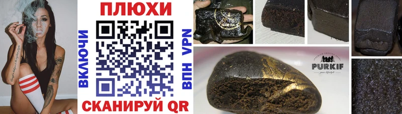 наркота  Нововоронеж  Гашиш Ice-O-Lator 