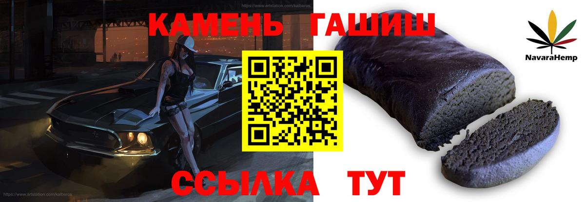 ГАШ Premium Нововоронеж