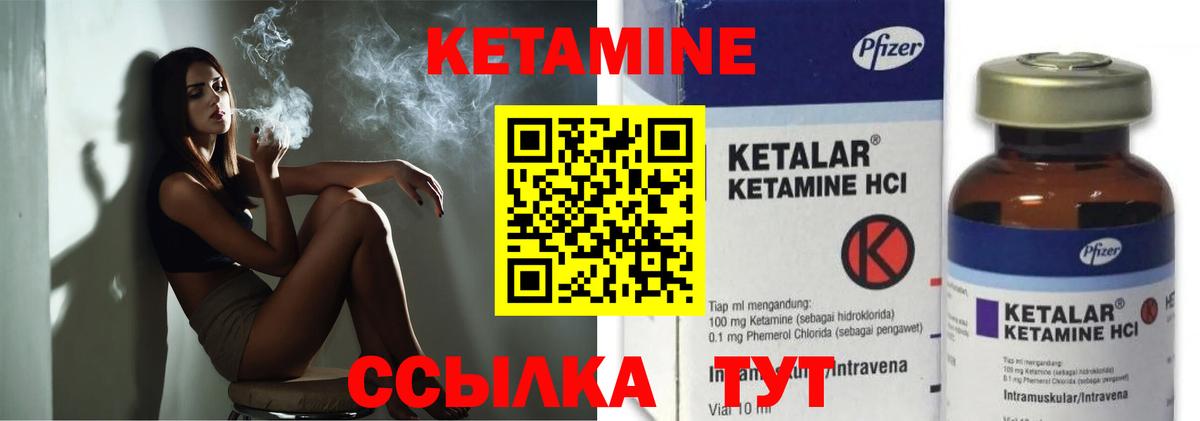 Нововоронеж  КЕТАМИН VHQ  Вход с VPN  КЕТАМИН ketamine 
