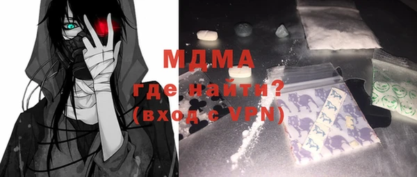 метамфетамин Аркадак