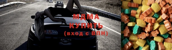 mix Арсеньев