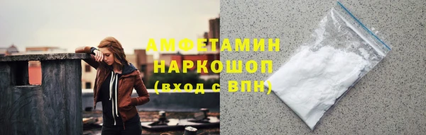 метамфетамин Аркадак
