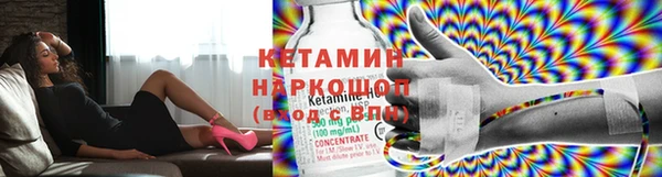 метамфетамин Аркадак