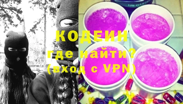 Альфа ПВП Армянск