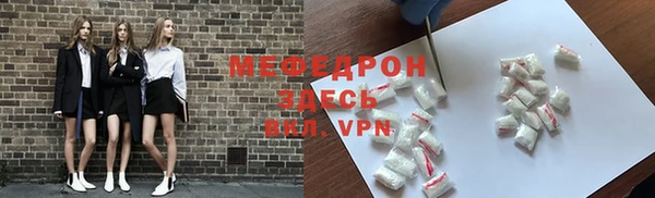mix Арсеньев