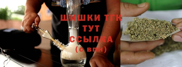 метамфетамин Аркадак