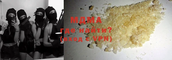 метамфетамин Аркадак
