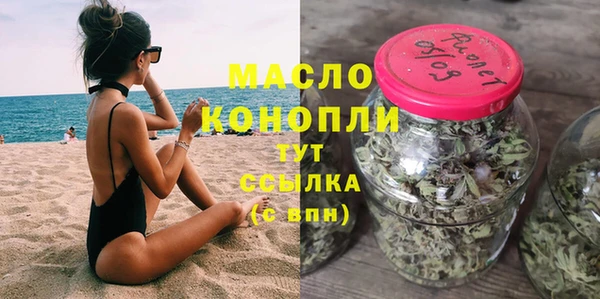 метамфетамин Аркадак