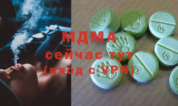 mix Арсеньев