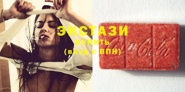Альфа ПВП Армянск