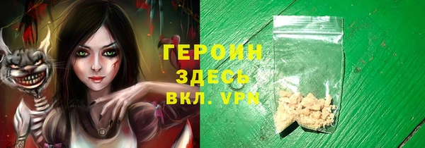 Альфа ПВП Армянск
