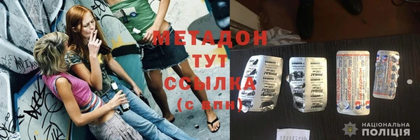 метамфетамин Аркадак