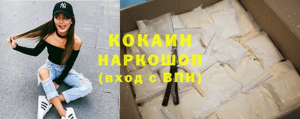 метамфетамин Аркадак