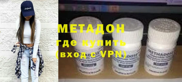 Альфа ПВП Армянск