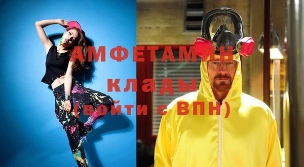 Альфа ПВП Армянск