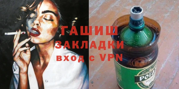 метамфетамин Аркадак