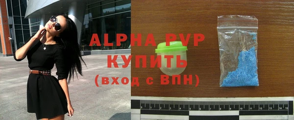 Альфа ПВП Армянск