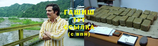 Альфа ПВП Армянск
