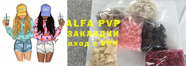 Альфа ПВП Армянск