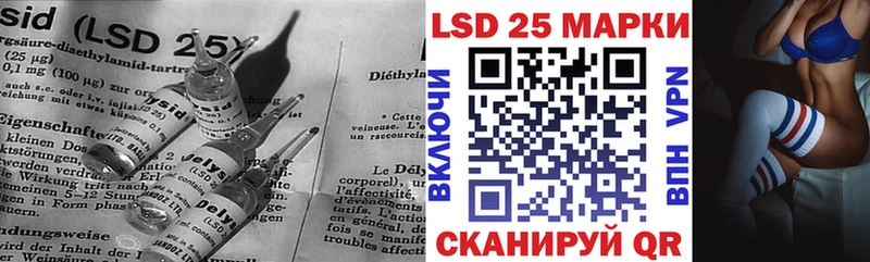 наркота  Нововоронеж  LSD-25 экстази ecstasy 