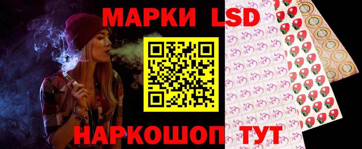 Нововоронеж  Вход с VPN  APVP СК   Codein  Меф кристаллы  Купить наркотик  COCAIN  MDMA  ГАШ 