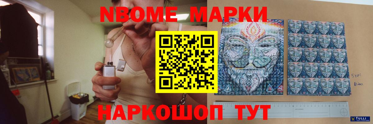 Лсд 25 экстази  Лсд 25 экстази ecstasy  Вход с VPN  Нововоронеж 