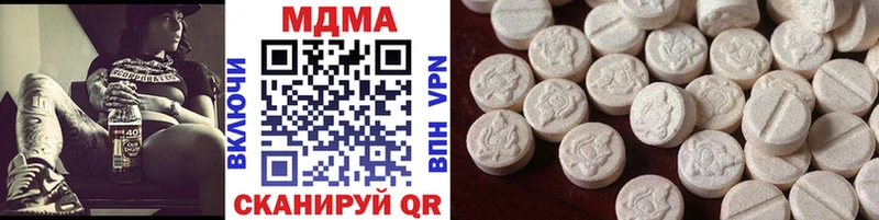 MDMA crystal купить сайты Нововоронеж