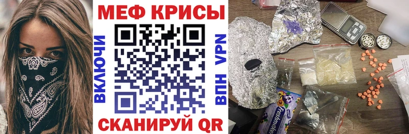 МЯУ-МЯУ мука  Нововоронеж 