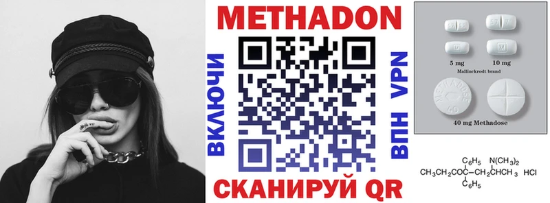 МЕТАДОН кристалл  даркнет сайт  Нововоронеж 