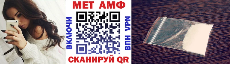 Первитин Декстрометамфетамин 99.9%  shop телеграм  гидра   Нововоронеж  хочу наркоту 
