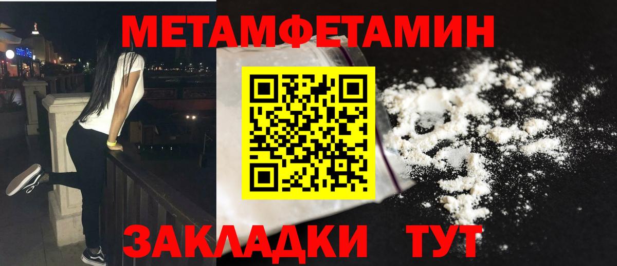 Первитин витя  Вход с VPN  Нововоронеж  Первитин витя 