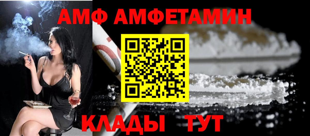 Первитин винт Нововоронеж
