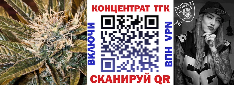 ТГК концентрат  Нововоронеж 