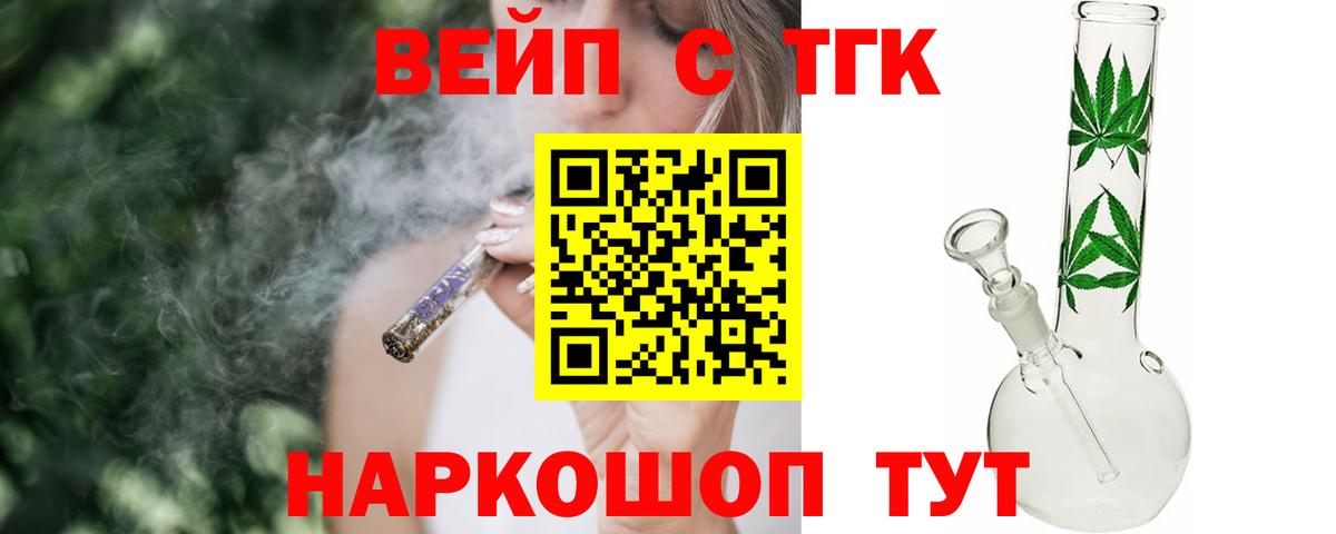 Дистиллят ТГК концентрат Нововоронеж