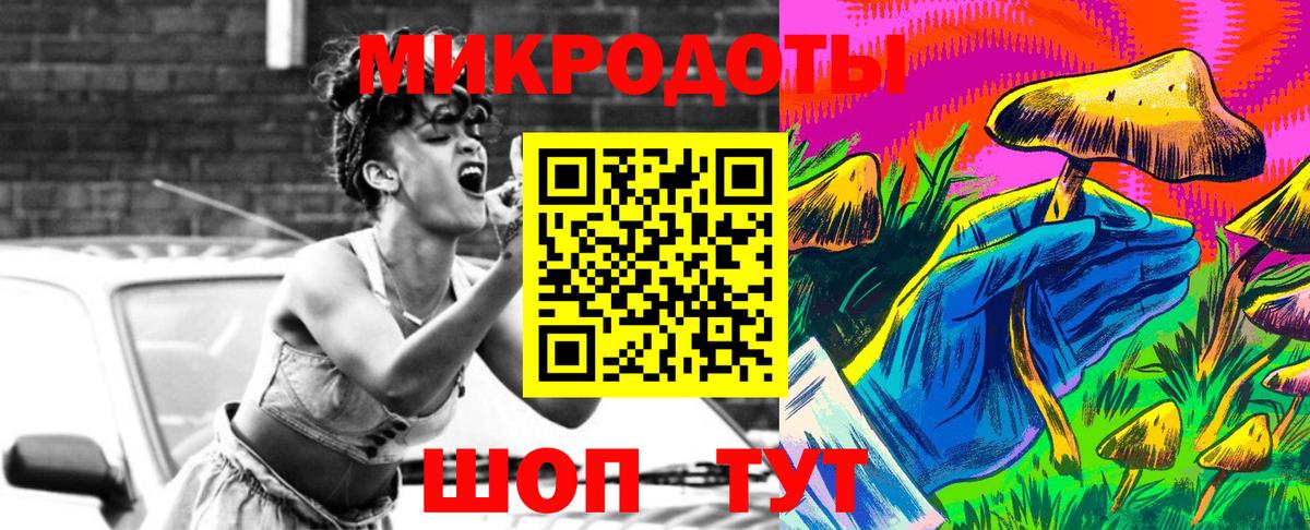 купить   Галлюциногенные грибы мухоморы  Вход с VPN  Нововоронеж 