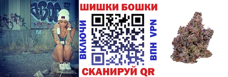 Канабис Bruce Banner  Нововоронеж 