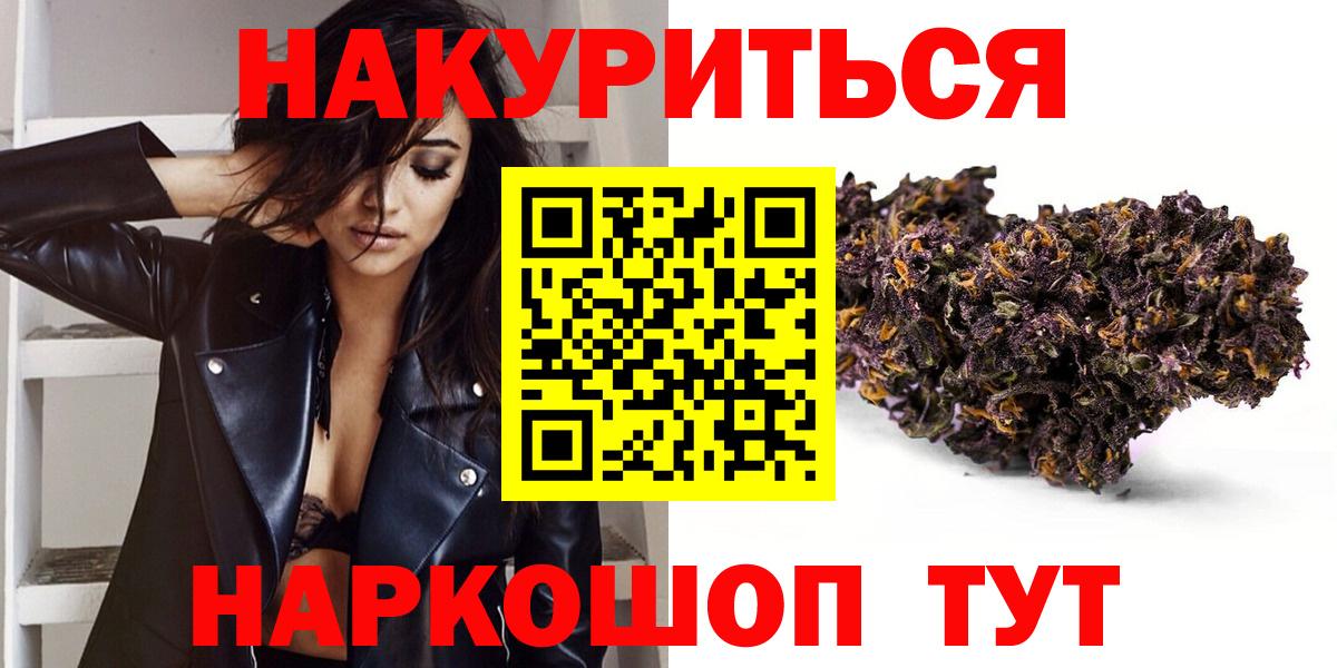 Канабис план Нововоронеж