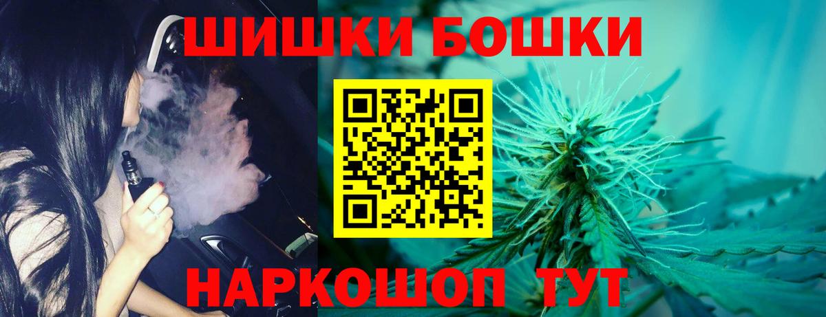 Шишки марихуана Bruce Banner  Марихуана OG Kush  Каннабис семена  Вход с VPN  Нововоронеж 